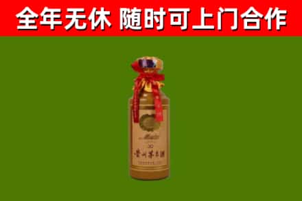 渭南回收茅台价格