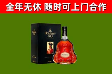 渭南回收轩尼诗多少钱